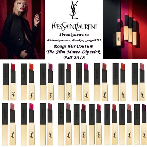 yves saint laurent smalti 2018|Best Lipstick .